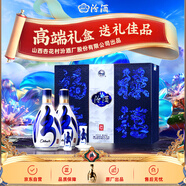 汾酒 青花20好事花開禮盒 清香型白酒 53度 500ml*2瓶禮盒 父親節(jié)送禮