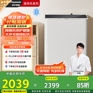 松下（Panasonic）【吳磊推薦】波輪洗衣機全自動(dòng)10公斤大容量 智能除螨桶自潔內衣洗衣機 家電國家補貼XQB100-QYACN