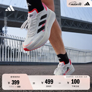 adidas ADIZERO BOSTON 10訓(xùn)練備賽馬拉松輕盈玻纖柱跑鞋阿迪達(dá)斯   白色/橘紅色/黑色（男款）   47