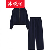 冰悅詩（BINGYUESHI）2025秋季新款休閑百搭拉鏈連帽外套闊腿褲時尚開衫衛(wèi)衣兩件套套裝 藏青色 XL