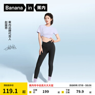 蕉內(nèi)【趙露思同款】涼皮306Cool女士涼感瑜伽褲提臀收腹顯瘦運(yùn)動(dòng)褲女 【趙露思同款-交叉腰頭】黑色 S