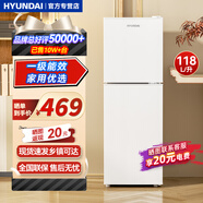 HYUNDAI韓國現(xiàn)代冰箱雙開門小型一級能效小冰箱家用宿舍租房冷藏冷凍電冰箱節(jié)能省電保鮮低噪 118L白【行業(yè)TOP+冷藏保鮮】