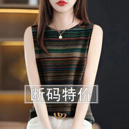 歐妤無袖t恤女圓領(lǐng)背心2025夏季女裝新款女裝顯瘦遮肚無袖上衣打底衫 無袖黑條紋 L 建議100-110斤