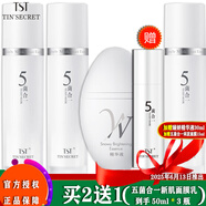 TST泥膜泛醇精研修護(hù)B5面膜藏紅花面膜活酵母面膜乳/ 五菌合一新肌面膜乳 50ml x 3 瓶