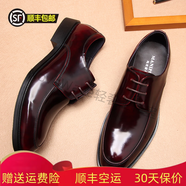 策樂(lè )皮鞋時(shí)尚男士商務(wù)休閑英倫真皮漆皮圓頭正裝單鞋韓版婚鞋潮男鞋 酒紅色 41
