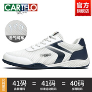 卡帝樂鱷魚網(wǎng)鞋男2025新款男鞋夏季透氣男士網(wǎng)面運(yùn)動(dòng)鞋男款春季休閑鞋爸爸鞋 白藍(lán)色-網(wǎng)面透氣-7460C 39 標(biāo)準(zhǔn)運(yùn)動(dòng)鞋碼