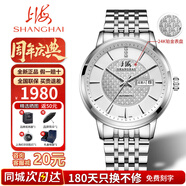 上海黃金手表 金字招牌65周年紀(jì)念表  男士自動(dòng)機(jī)械表24K黃金男表6008 鉑金機(jī)械鋼帶男表65周年紀(jì)念 【專(zhuān)屬編碼】