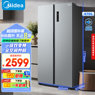 美的（Midea）470升雙開門對(duì)開門一級(jí)能效節(jié)能變頻風(fēng)冷無(wú)霜家用電冰箱以舊換新BCD-470WKPZM(E)國(guó)家補(bǔ)貼20%