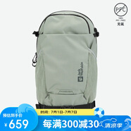 Jack Wolfskin狼爪背包男背包女旅行登山包跑步包20L雙肩包A64003 4137薄荷葉綠