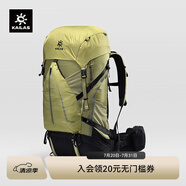 KAILAS凱樂石山脊IV登山包48L+5大容量鋁合金輕量戶外徒步旅行背包 月桂葉綠 M