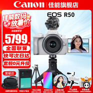 佳能（Canon）EOS R50 微單半畫(huà)幅相機 r50小巧便攜 Vlog拍攝直播相機 4K短視頻 Vlog原裝藍牙遙控自拍手柄+麥克風(fēng)+白色套機 直播套餐【無(wú)線(xiàn)麥克風(fēng)~視頻4k采集卡~直播三腳架】