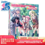 BanG Dream! 少女樂(lè)團(tuán)派對(duì)!官方視覺(jué)設(shè)定集（收錄游戲原畫(huà)、角色設(shè)計(jì)與賀圖等內(nèi)容）