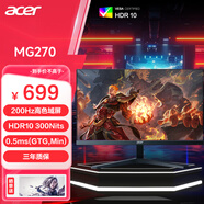 宏碁（acer）游戲顯示器 27英寸280Hz/240/180可選電競(jìng)高色域高刷新1K吃雞FPS游戲2k屏臺(tái)式筆記本液晶顯示屏 MG270X 27英寸 200Hz高色域