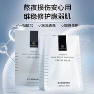 麥吉麗（Mageline）魔力煥顏蠶絲面膜保濕補水嫩膚修護曬后修復薄面膜 煥顏蠶 膜 煥顏蠶