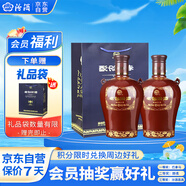汾酒 老白汾封壇15 清香型白酒 53度 475ml 兩瓶裝 送禮宴請