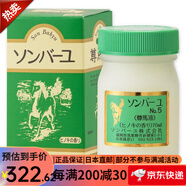 藥師堂尊馬油 天然純馬油面霜補水保濕煥白馬油面霜 柏樹香70ml*3瓶