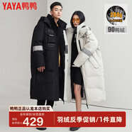 鴨鴨（YAYA）情侶款冬裝羽絨服女中長款韓版加厚保暖外套派克服工裝NRB 黑色 3XL