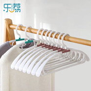 樂荔衣架寬肩無痕衣架晾曬不鼓包撞色衣服撐子干濕兩用衣服掛 10只裝
