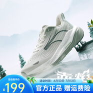 361°赤焰3男鞋運(yùn)動(dòng)鞋2025夏季新款網(wǎng)面透氣跑鞋輕便減震專(zhuān)業(yè)跑步鞋 三潭映月（羽毛白/寒霜色） 45