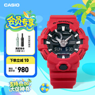 卡西歐（CASIO） G-SHOCK GA-700雙顯防震時(shí)尚運(yùn)動(dòng)防水男士手表石英手表 GA-700-4APR【紅色本命年】
