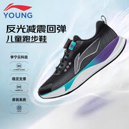 李寧童鞋兒童跑步鞋男李寧云大童輕量回彈減震反光運(yùn)動(dòng)鞋37YKFU136-11