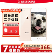 Apple 蘋果8 iPhone8 4G全網(wǎng)通 4.7英寸 二手蘋果手機(jī) 手機(jī) 二手手機(jī) 金色 64G【更換100%電池】95新