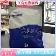 醫(yī)知康【官方店】醫(yī)知康補(bǔ)水保濕醫(yī)施美 美容院專柜發(fā)貨 醫(yī)知康清爽海藻面膜250g