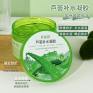 真麗斯蘆薈補水凝膠水潤保濕清爽不油膩曬后舒緩肌膚淡化痘印 300g 多種膚質(zhì)(敏感肌除外)真麗斯蘆薈
