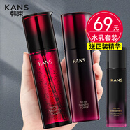 韓束水乳套裝美白補水淡斑聚時(shí)光紅膠囊黑耀晶爽膚水乳液女緊致抗皺 【保濕提亮】黑耀晶水60ml+乳60ml