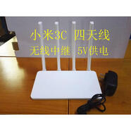 小米原裝4A千兆版路由器R3G AX5家用wifi6高速5G雙頻穿墻中繼電信 3C單頻帶電源網(wǎng)線(xiàn) 百兆