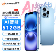 金立新款i17promax原裝手機(jī)5G卡全網(wǎng)通512G大內(nèi)存旗艦超薄大屏?xí)惩嬗螒螂姼?jìng)學(xué)生長(zhǎng)續(xù)航老人智能備用機(jī) 天際藍(lán)【8核+512GB】 官方正品