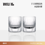 MU16威士忌酒杯水晶玻璃杯洋酒杯江戶切子工藝酒具結(jié)婚中秋教師節(jié)禮物