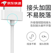原裝適配蘋果4/4s數(shù)據(jù)線iPhone4/4s手機(jī)iPad2/ipad3平板快充 30pin 寬口 30pin  寬口 1m