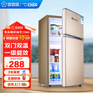 香雪海  小冰箱家用迷你小型冰箱 冷藏保鮮小冰箱 宿舍租房電冰箱 42S118E金色【一級節能 冷藏冷凍】