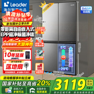 海爾智家冰箱540升零嵌入式四門雙開門十字對開門一級雙變頻超薄家用大容量無霜電冰箱底部散熱leader 540L零嵌入式+EPP除菌+干濕分儲+全變溫空間