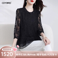 歐迪鳥新款高端真絲上衣女媽媽別致桑蠶絲T恤時尚氣質優(yōu)雅刺繡小衫春夏 黑色 M