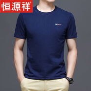 恒源祥2025夏季新款短袖T恤男士純棉半袖寬松中年男裝體恤打底衫上衣男 短袖002藏青 XL 175 建議140-155斤