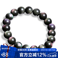 石玥珠寶精品10mm彩虹眼黑曜石手串本命年轉(zhuǎn)運(yùn)珠水晶手鏈男女士款禮物
