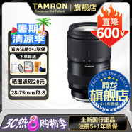 騰龍（Tamron）官方旗艦店A063 28-75mm F2.8 G2騰龍二代28-75 E口全畫幅微單變焦鏡頭大光圈影像 索尼E卡口 套餐二【騰龍UV禮包+偏振鏡+閃迪128G卡+包】