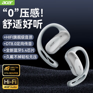宏碁（acer）OHR517掛耳式藍牙耳機耳掛不入耳開(kāi)放式非骨傳導運動(dòng)跑步無(wú)線(xiàn)通話(huà)降噪音樂(lè )適用蘋(píng)果華為小米冰藍