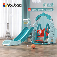 幼貝臣兒童玩具滑滑梯家用室內(nèi)寶寶嬰兒游樂(lè)場(chǎng)男女孩生日元旦節(jié)新年禮物