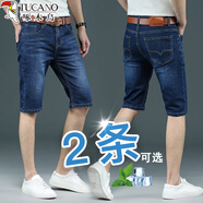 啄木鳥(niǎo)夏季薄款牛仔短褲男直筒五分褲工作上班耐穿5分褲寬松彈力中褲子 009藍色 單件裝 31