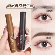 新款染眉膏防水持久不掉色不暈染根根分明自然輕盈立體學(xué)生野生眉 任意2支（下單務(wù)必備注色號）