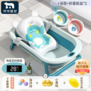 勞可里尼（NOCOLLINY）嬰兒洗澡盆可折疊 兒童浴盆大號可坐可躺 寶寶洗澡桶新生兒童用品 洗護套裝【臉盆+懸浮墊】晨曦綠