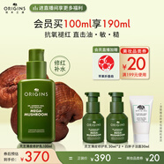 悅木之源（Origins）靈芝薄皮修護乳100ml強韌乳修復護膚品禮盒化妝品生日禮物送女友