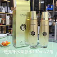九美子蜂皇透亮補(bǔ)水柔膚水保濕水乳爽膚水護(hù)膚品套裝滋潤(rùn)乳液化妝品 蜂皇柔膚水130ml/2瓶