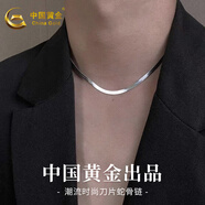 中國黃金蛇骨鏈銀項(xiàng)鏈男士項(xiàng)鏈素鏈純銀項(xiàng)鏈送老公男友生日禮物紀(jì)念日禮物 純銀刀片蛇骨鏈+京速達(dá) 寬2.5mm，厚0.4mm