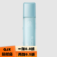 善草紀官方直供三代茉莉水乳洋甘菊水乳玫瑰水乳保濕面霜茉 三代洋甘菊乳液130ml