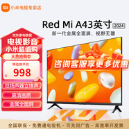 小米電視43英寸智能wifi高清屏客廳臥室家用液晶平板電視機(jī) 43英寸 Redmi A43英寸 標(biāo)配