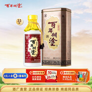 百年糊涂銀世紀(jì) 濃香型 450ml  節(jié)日送禮白酒 貴州茅臺鎮(zhèn)釀造 33度 450mL 1瓶